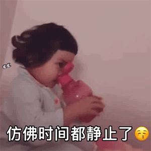 表情包丨可爱的小朋友gif表情包来了唉,乖儿子