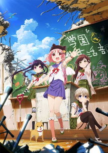 在绝望的夹缝中生存7月新番动画学园孤岛公开新角色设定图