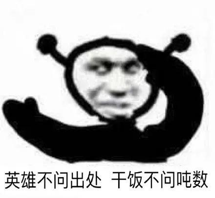 杨幂加入奇葩说第七季导师团,第一道辩题是否愿意一键重启你的2020
