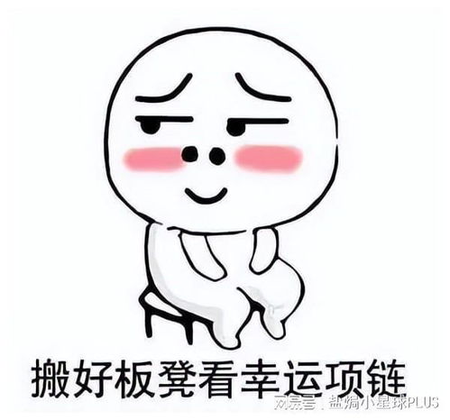 打招呼表情包搞笑图片开心一笑