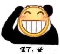 抖音滑稽脸表情包大全抖音超火的滑稽脸表情包高清无水印分享