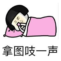 更新一组搞笑王者荣耀表情包别跑啊,赶紧打人啊,我快血了我