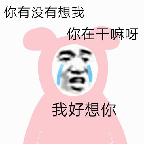 熊猫背景图这孩子打小就聪明