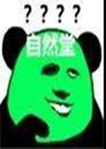 沙雕面膜表情包好玩吗沙雕面膜表情包怎么玩用户评论