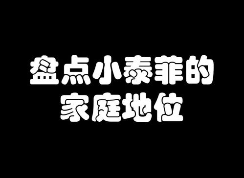家庭地位猫和老鼠表情包搞笑视频经典段子