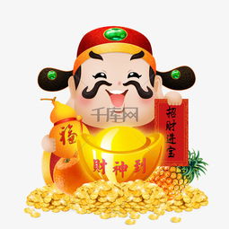 设计素材千库网元素id946567