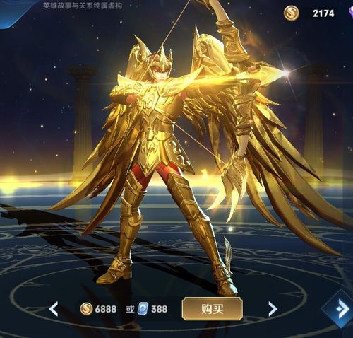 优选皮肤秘宝,宫本地狱之眼,韩信白龙吟,后羿黄金射手你怎么选