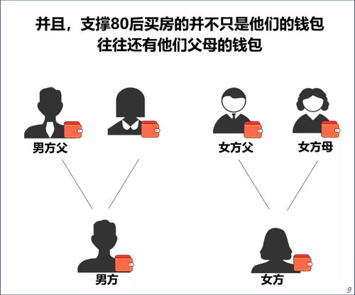 65岁老人退休金4000多,为何还在拼命刷盘子育儿嫂拉家常自述