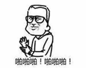 年度盛典狂欢派对