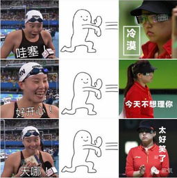 里约奥运可能是撞脸度最高的一届奥运会图