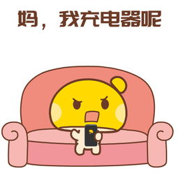 爸我妈呢搞笑表情包,孩子为什么更喜欢跟妈妈在一起交流