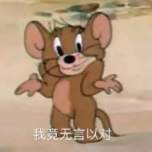 沙雕表情包这是什么人间疾苦
