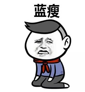 蓝瘦香菇算什么,极地表情包.jpg霸气上线