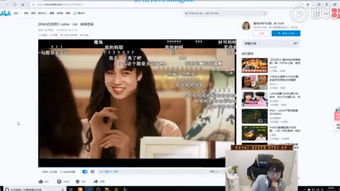 香锅看rng的诱惑,却发现视频嘲uzi洗澡,脸色一下变了