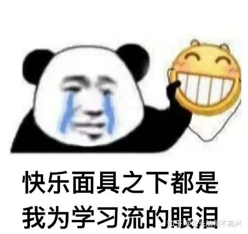 湖北五月六号就开学了,你现在是什么想法