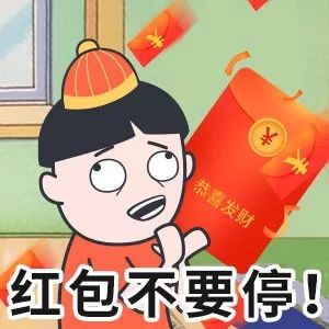 鼠年连发祝福创意表情包,微信拜年超好用