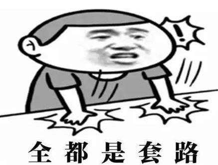 找老爸要钱表情包搞笑金钱