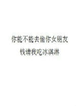 奶茶