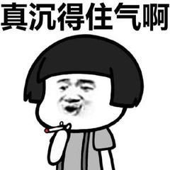 微信聊天表情包永远不敢对暗恋的人发的表情包