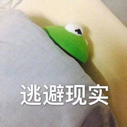 敲搞笑沙雕斗图表情包