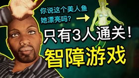 超级好玩的沙雕小游戏巨大损伤hd