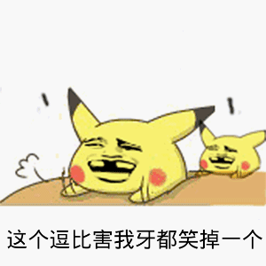 暴走漫画最火爆的原创恶搞漫画制作分享网站,和王尼玛斗图吐槽