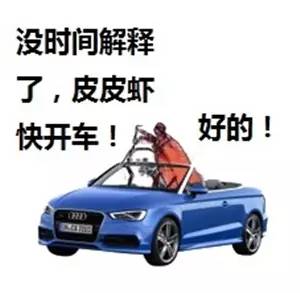 2017上半年网络热门词汇,不知道英文咋说你就out了