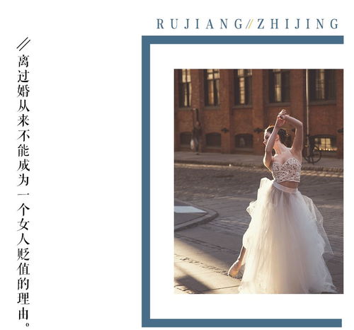 我结婚了,老婆是二婚没有谁的婚姻注定不幸,如果有,那就再结一次