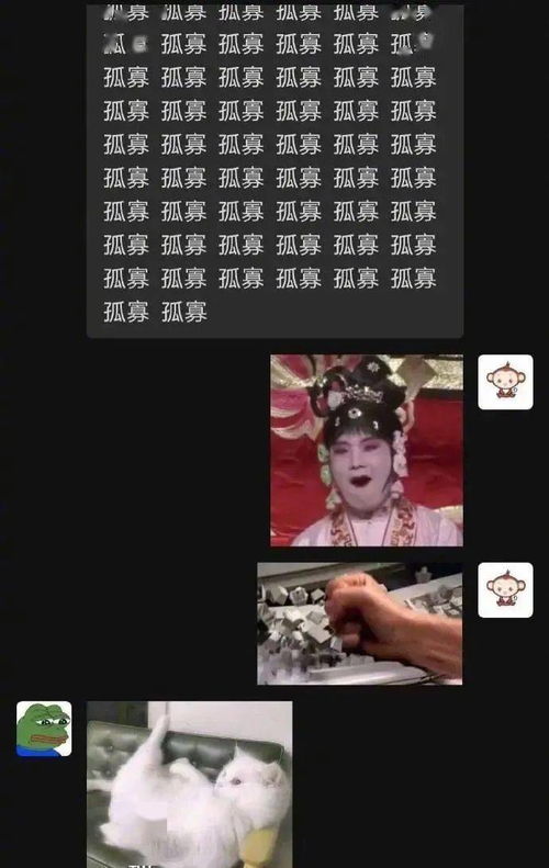 孤寡孤寡孤寡孤寡孤寡孤寡......