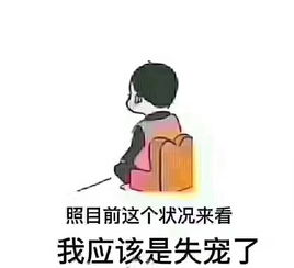90后凭什么玩佛系