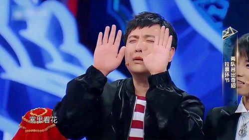 沈腾爆笑模仿雾里看花,那英都看傻了,全程高能