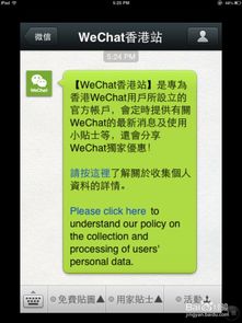 微信5.0如何获得免费有趣好玩的动画表情