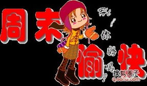 盘点北京奥运搞笑瞬间通辽