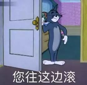 你看过哪些让你特别喜欢的表情包