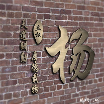 微信头像名字姓氏庞