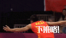 林丹退役林丹搞笑表情包,林丹搞笑动态图,林丹搞笑gif