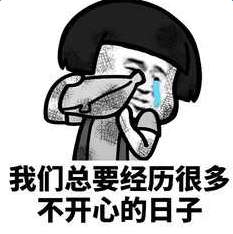 特别搞笑的表情图聊天表情