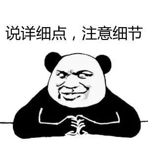 嘻嘻的表情包搞笑中国有嘻哈