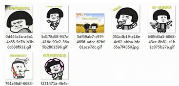 抖音我是隔壁的泰山表情包我是隔壁的泰山表情图片高清版软件下载