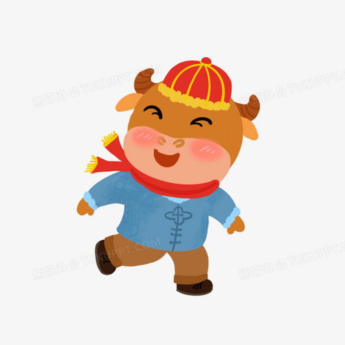 卡通手绘新年牛牛开心玩耍免抠元素png图片素材免费下载手绘png20002000像素