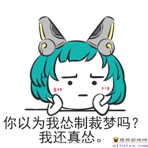 王者荣耀小萝莉蔡文姬的表情包第五张表情彻底亮了