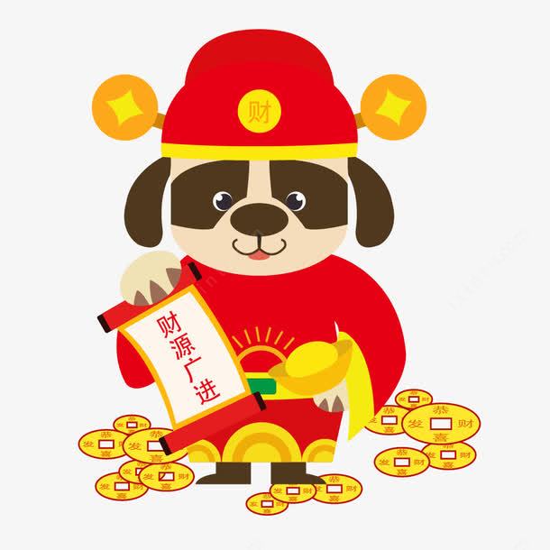 新年卡通狗狗财神爷装饰海报设计png免抠素材图案设计图片免费下载页面网页平面电商创意素材png素材png免抠素材