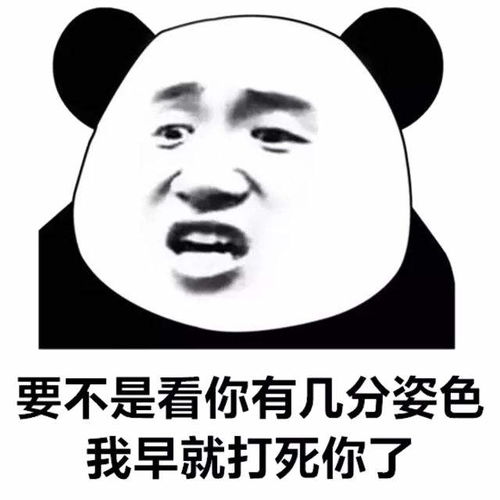 幽默搞笑表情包宝贝,你才是初恋,她们都是彩排