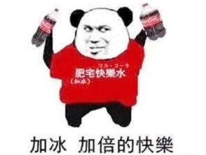 雪盐焦糖可乐让网友崩溃,为什么可乐一定要出各种新口味
