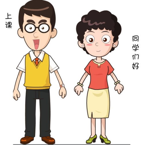 爸妈周末复习课之二年级篇