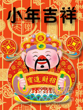表情包动态搞笑送你