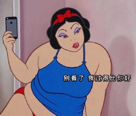 迪士尼公主系列斗图表情包滚出老子的鱼塘