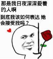 暴漫表情包下载暴漫撩妹表情包1.0