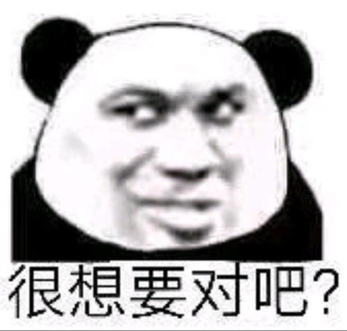 表情包斗图专用表情包