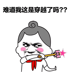 哥,你是在等一个愿意上车的人吗爆笑囧图
